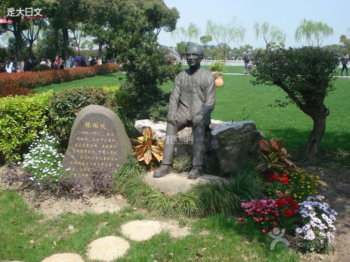 宝罗暝园_上海墓地价格查询_宝山区陵园_上海公墓_上海墓地_上海陵园