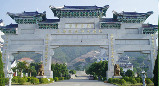 广东惠州有几个公墓