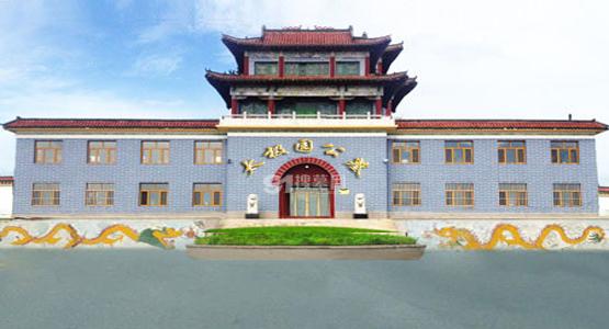 黑龙江肇东市太极园公墓
