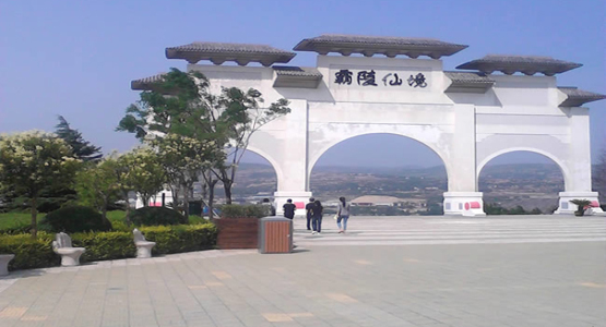 陕西西安霸陵新区墓园
