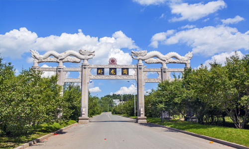 黑龙江哈尔滨卧龙岗陵园