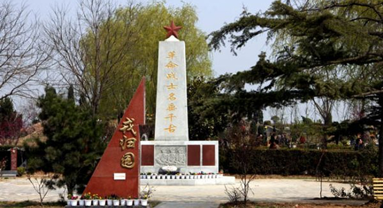 河南省中州人文纪念园