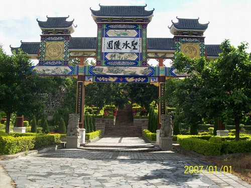 攀枝花圣水陵园