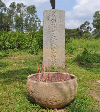 茂名"冼氏墓"获450万扶持资金 用于兴建保护措施和建设内部环境