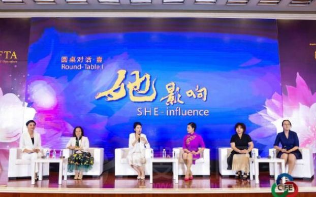 绽放美丽 致敬生命——首届全球女性殡葬从业者交流会在中国武汉举行