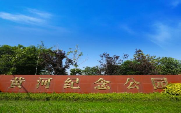 郑州公墓哪家风水最好