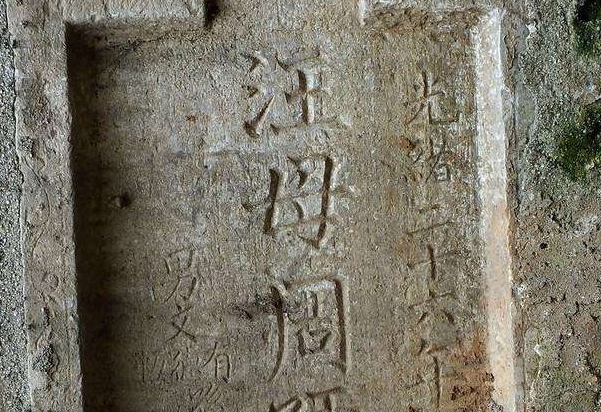 刻碑有什么讲究