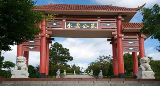 这里推荐四川攀枝花永安公墓.